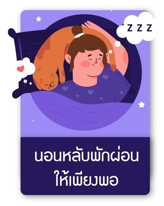 LINE_ALBUM_4 ICON_๒๑๑๑๐๙_3.jpg